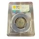Vatican - 1 Lire 1869 R Rome - argent - PCGS MS64