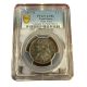Vatican - 2 Lire 1867 R Rome - Pi IX - argent - PCGS AU53