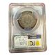 Vatican - 2 Lire 1867 R Rome - Pi IX - argent - PCGS AU53