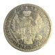 Russie - 1 Rouble 1855 CHB HI - argent - SUP+