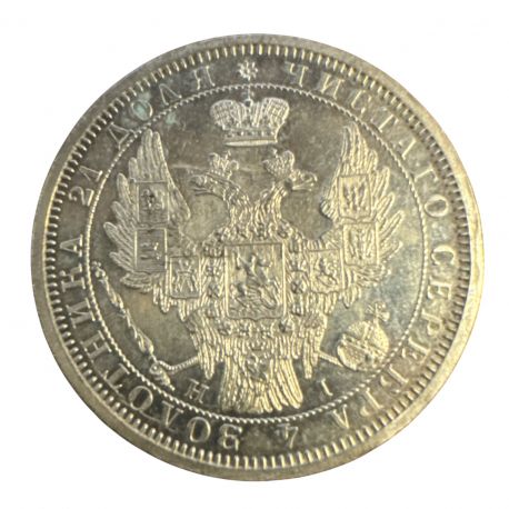 Russie - 1 Rouble 1855 CHB HI - argent - SUP+