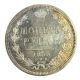 Russie - 1 Rouble 1855 CHB HI - argent - SUP+