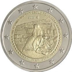 Grèce - 2 Euro 2026 - 200e anniversaire de l'Exode de Messolonghi