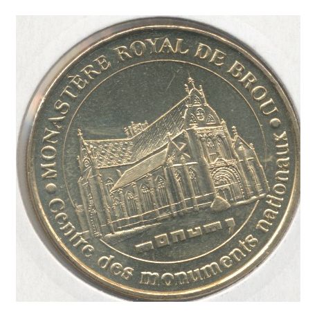 Dept01 - Monastère royal de brou - N°1 - 2007
