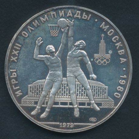 10 Roubles 1979 basketball JO