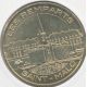 Dept35 - Grand aquarium N°1 - 2012 - les remparts - St malo