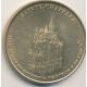 Dept7501 - Sainte chapelle N°1 - CNHMS - 1998
