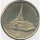 Dept7507 - Bateaux parisiens N°2 - 2006M - face cerclée - Paris 