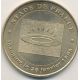 Dept93 - Stade de France N°2 - inauguré 28 janvier 1998 - 1999