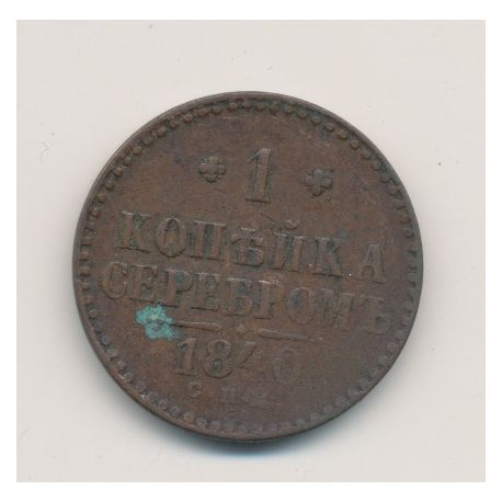 Russie - 1 Kopeck - 1840 CM - Nicolas I
