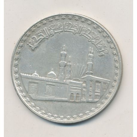 Egypte - Pound - 1970/72