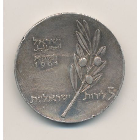 Israel - 5 Lirot - 1961