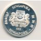 Singapour - 5 Dollars - 1982